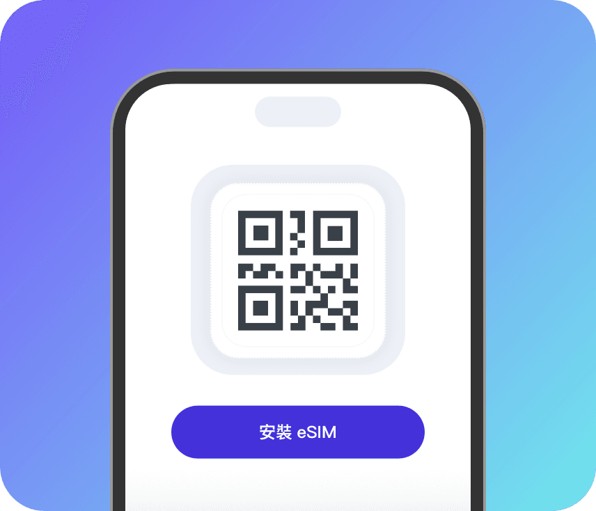 Scanning the eSIM QR code, with an Install eSIM button below it